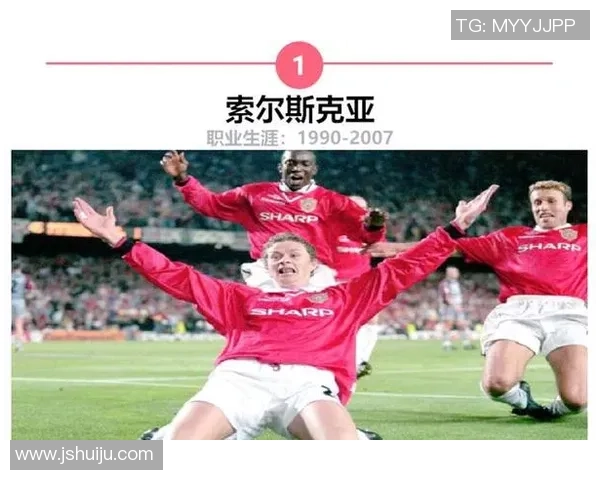 足球11号球星代表哪些顶级球队探索他们的辉煌职业生涯